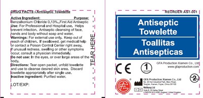 Antiseptic Towelette (Antiseptic Towelette)